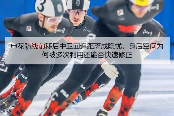 shen-hua-fang-xian-qian-yi-hou-zhong-wei-hui-zhui-ju-li-cheng-yin-you-shen-hou-kong-jian-wei-he-bei-duo-ci-li-yong-hai-2-405.jpg